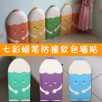 Kindergarten colorful crayon wall sticker cartoon background wall Childrens game area Anti-collision pencil soft bag wall software