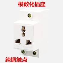 AC30-451 modular socket C45 rail socket three hole socket 3 plug AC30 10-16A all copper