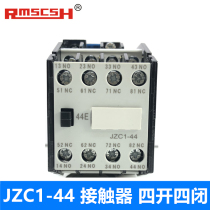Shanghai Peoples JZC1-44 3TH82 44-0x AC contactor type intermediate relay four open four closed 16A