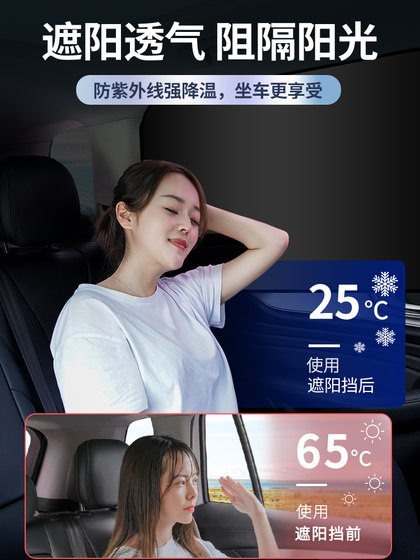 byd qinsong plusdmi dolphin/han yuantang car shunshade sun sun sun protection magnetic sunshade에 적합합니다. byd qinsong plusdmi dolphin/han yuantang car shunshade sun sun sun protection magnetic sunshade에 적합합니다.