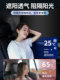 byd qinsong plusdmi dolphin/han yuantang car shunshade sun sun sun protection magnetic sunshade에 적합합니다. byd qinsong plusdmi dolphin/han yuantang car shunshade sun sun sun protection magnetic sunshade에 적합합니다.