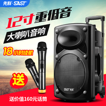 Xianko square dance sound Bluetooth subwoofer Home portable performance outdoor speaker with wireless microphone k song large volume dance mobile rod high power portable portable player