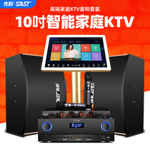 Shchenko A80 Point Song Machine Home Ktv Sound Suit TV Home K Song Karaoke Bag Power Amplifier Speaker Full of professional home singing Fitness Room Dance Room Special Speaker