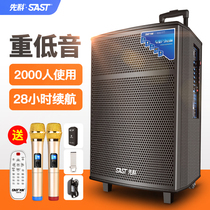 Senco outdoor high-power square dance audio Home K song with wireless microphone Outdoor mobile portable charging rod Bluetooth speaker three-frequency 15-inch heavy subwoofer musical instrument player