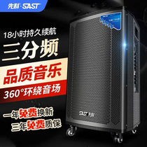 Shchenko Outdoor High Power Square Dance Three Frequency Division Sound Mobile Portable Charging Drawbar Bluetooth Speaker Home K Song With Wireless Microphone Outdoor 12 Inch Heavy Low Sound Gun Player Singing