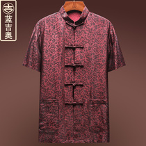 Xiangyun yarn Tang suit male summer short sleeve silk Mulberry silk coat Chinese father wedding dress old man birthday clothes