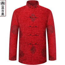 Elderly Donclothing Mens Long sleeves Zhongshan clothing Chinese mens clothes Dad Grandpas old man over birthday clothes Chinese wind