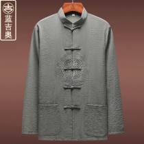 Middle Aged Tang Loaded Mens Disc Button Shirt With Undershirt Chinese Style Mens Clothes China Wind Dad Grandpa Grandpa Clothes Lining Clothes