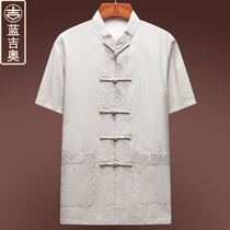 Middle-aged and elderly Tang suit men short sleeve plate buttons linen top Chinese mens old clothes Chinese ethnic summer