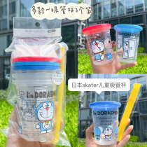 skater Japanese made dinosaur Mickey Minnie Snoopy 320ml childrens water cup baby sipping cup 3