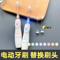 Japanese babysmile children electric toothbrush super soft bristles LED luminous vibration Sonic with replacement brush head