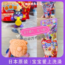 Japan Bandai bath ball children Altman Pikachu bathing ball baby bath ball with toy blind box