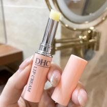 Japanese dhc lipstick dish Cuishi olive Lipstick Lipstick base moisturizing moisturizing and moisturizing water colorless lip lip