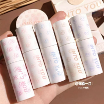 New 39 ~ into you lip mud Moor Manor joint water lip glaze intoyou lipstick M1 Milk Tea Nude