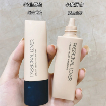 PL cant see Foundation liquid PassionalLover powder cream control oil holding makeup do not take off makeup concealer female mixed oil dry skin
