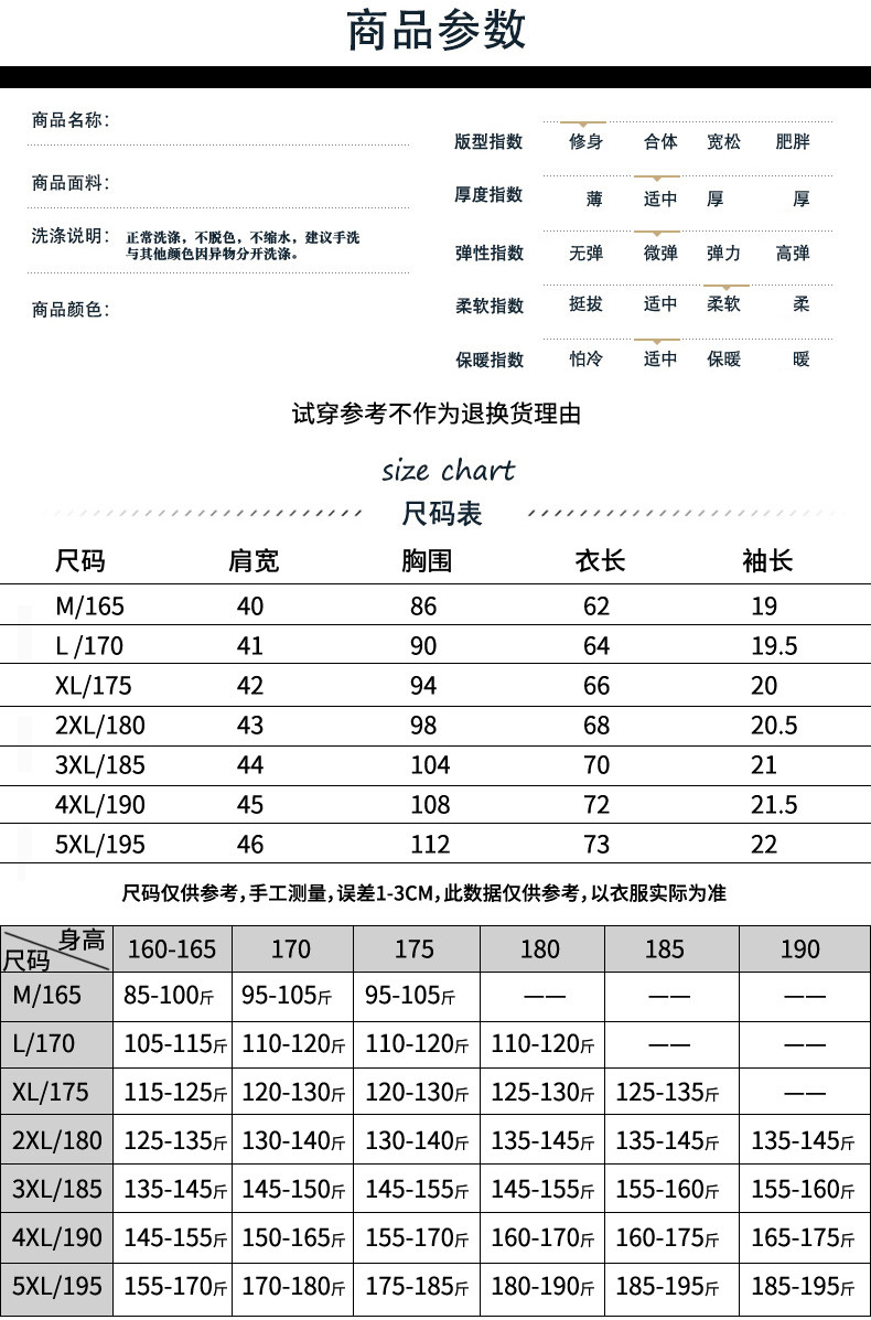 男士短袖t恤大码休闲打底长袖体恤衫青少年修身小衫潮流男装上衣