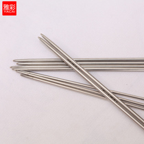 Yacai wool knitting needle stainless steel sweater needle set manual diy knitting tool wool needle long and long rod needle