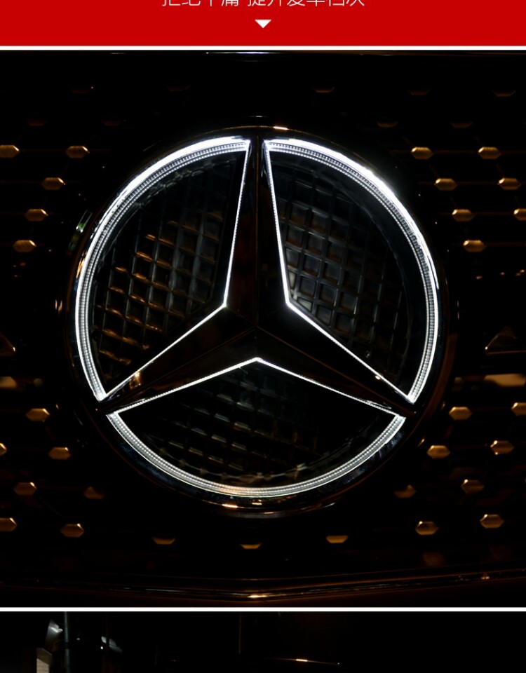 适用于奔驰新c级c260l镜面大标e300l改装gleca装饰中网发光车标
