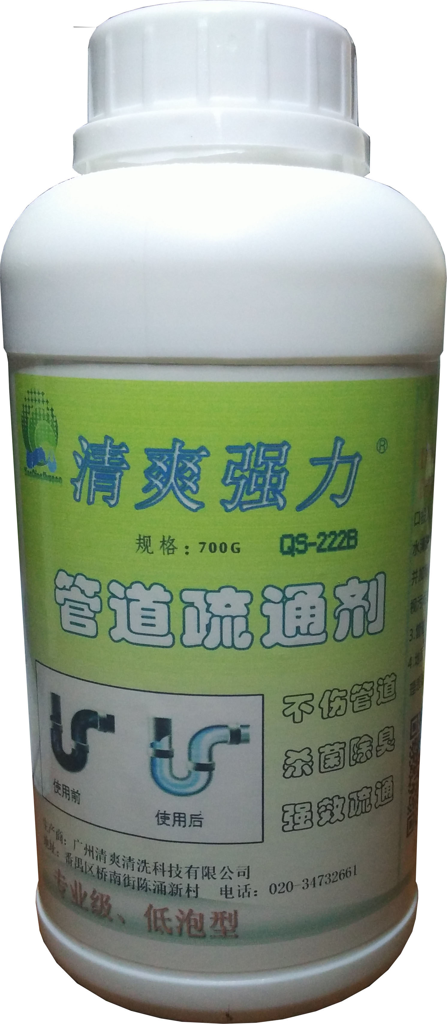 too shuang 700 grams of powerful plumbing agent sewer particles canal powder kitchen deodorant toilet clogging toilet