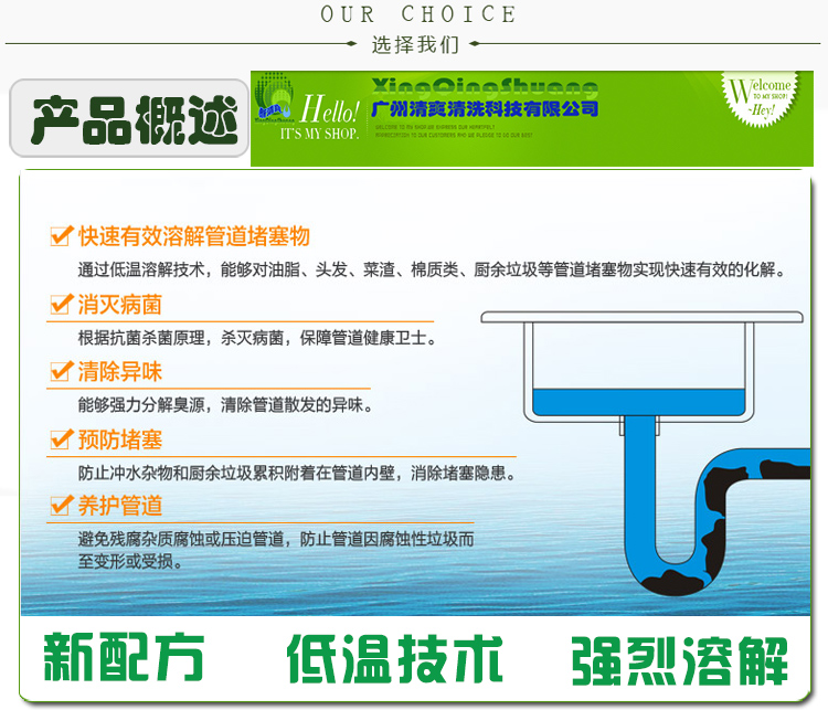 too shuang 700 grams of powerful plumbing agent sewer particles canal powder kitchen deodorant toilet clogging toilet