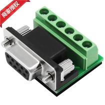 Utai brand UTEK post head 5 bits DB9 mother hole black bends connector head accessories