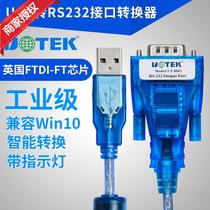 Utai (UTEK) USB-to-RS232 serial port line USB transfer 9-pin com-port conversion line industrial grade UT-8801