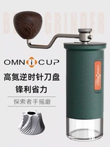 Omnicup Explorers Handshake Bean Machine Coffee Implements Kinetic Hand Sprints of Versatile Grinding Powder for Domestic Biaxes