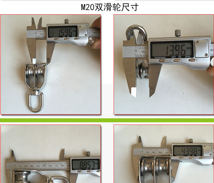 小型定单双304不锈钢钢丝绳滑轮组物理实验起重轴承吊轮