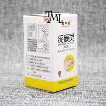 Colobus monkey condyloma cold application thorn flat warts foot soft warts