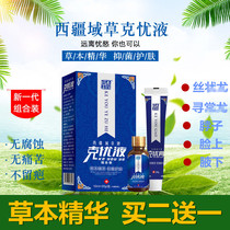 To remove filamentous warts neck armpit neck monkey remove cream flat hands and face meat wart mole cream