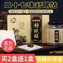 Qiye Qiye Shenan Dropping Pills National Medicine official website Yunnan Jinqi Pharmaceutical Factory Middle-aged and Elderly Insomnia Anshen Tablets