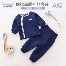 Babu Paradise baby warm set baby warm clothes underwear children autumn clothes autumn pants cotton men and women children autumn clothes