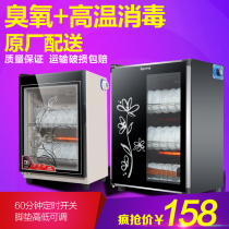 Disinfection cabinet Small household vertical single-door mini teacup disinfection cupboard desktop tableware Stainless steel cleaning cabinet