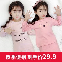 Childrens underwear set spring and autumn new home clothes Girls autumn clothes autumn pants Large virgin girl pure cotton two-piece set