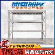Shelf Storage warehouse storage rack Household multi-layer heavy-duty multi-function free combination cargo display rack Small shelf