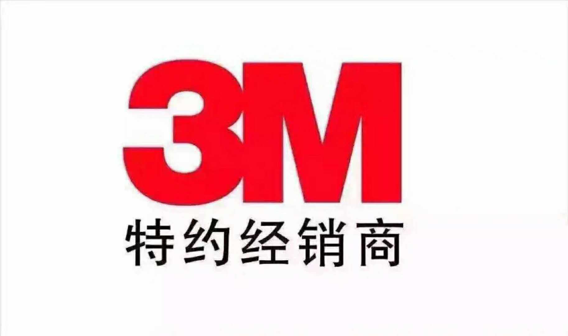 3m隔热防晒膜家用窗户玻璃贴膜阳光房办公室防爆隐私膜建筑膜