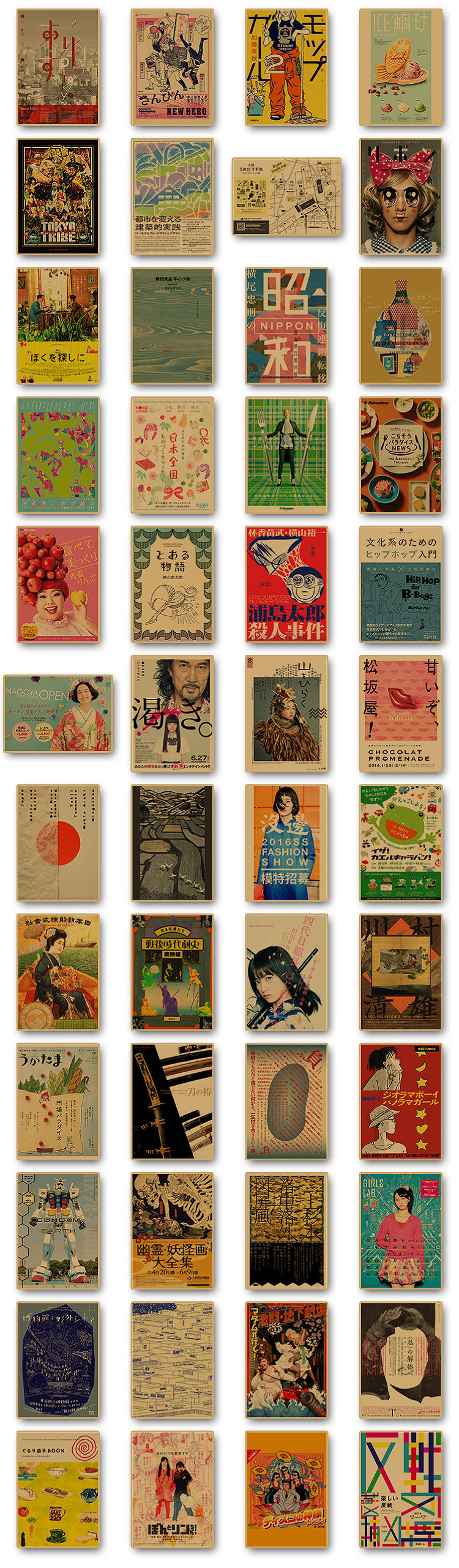 20-100张复古和风牛皮纸海报 韩式韩国电影装饰 韩国料理烤肉店