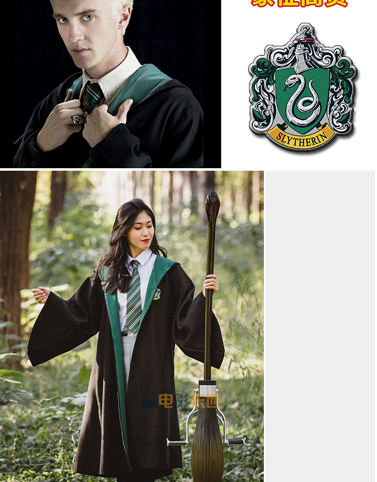 哈利波特魔法袍校服斗篷cosplay衣服装赫敏斯莱特林周边霍格沃茨