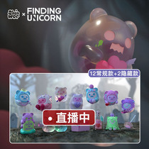 Looking for unicorn ShinWoo Love and Death series Blind Box Ghost Bear second generation toy doll girl ornaments