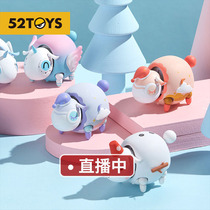 Self-walking lamb second generation blind box series Tide play hand cute girl gift ornaments creative girl heart toy