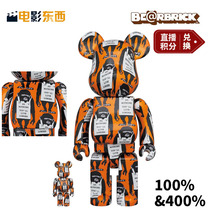 Pre-sale BearbrickBE @ RBRICK 100% 400% building Wood bear violent bear listed monkey