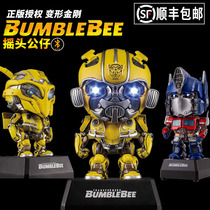 Deformed Diamond Q Edition Large Yellow Bee ecstasy Hand-in-Engine Pillar Model Bluetooth Speaker