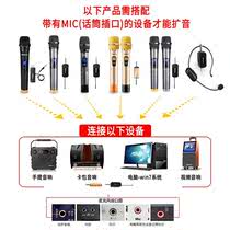 Host microphone dedicated wireless childrens wireless microphone Conference microphone Home stage recording studio k song