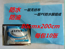 Disposable gynecological examination pad 80x200 sterile medical waterproof and oil-proof sheets beauty salon single