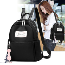Bag womens shoulder bag simple 2021 new trend all-match oxford cloth ins super fire bag fashion casual backpack