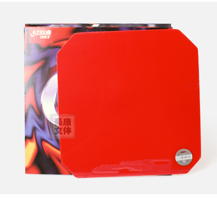 dhs红双喜g888乒乓球胶皮g555 g666 g777乒乓球拍套胶反胶皮 正品_7折