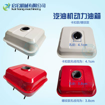 Gasoline engine power accessories Fuel tank Dosing machine pumping pump fuel tank 152 168 170 188 190F fuel tank