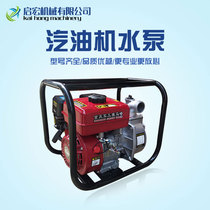 Gasoline engine water pump 2 inch 3 4 inch agricultural irrigation high lift high pressure diesel pump large self-priming pump