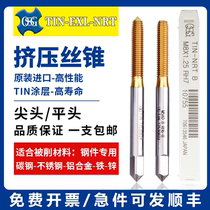 OSG extrusion tap machine with titanium-plated tap chipless wire attack m2m3m4m5m6 stainless steel cobalt-containing extrusion tooth wire attack