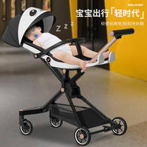 Stroller 2022 New Children's Trolley One-touch Folding Baby Lightweight Walking Baby Carriage Reclining Stroller